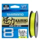 SHIMANO - Šnúra Kairiki 8 Yellow 0,23 mm 22,5 kg 150 m